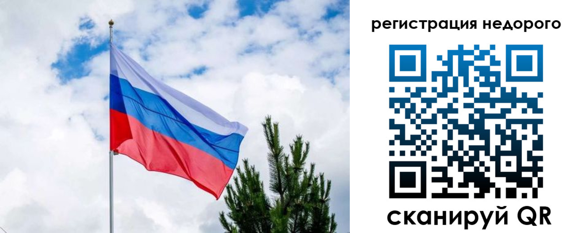 пропишу в квартире в Ивановской области