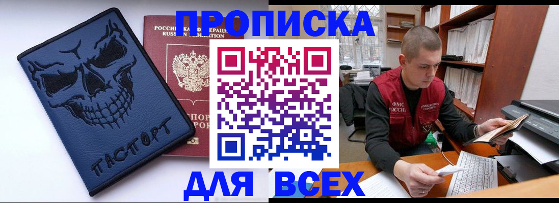временная регистрация гарантия в Ивановской области